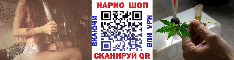 Цена Находка A-PVP Конопля АМФ Кокаин