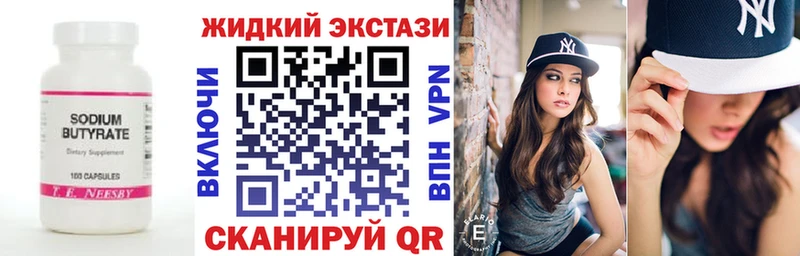 БУТИРАТ BDO 33%  даркнет сайт  Находка 