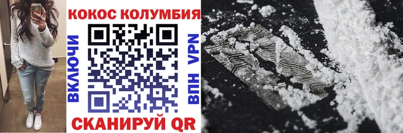 хочу Находка Cocaine Перу