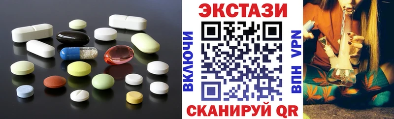 наркота  KRAKEN ссылки  ЭКСТАЗИ mix  Находка 