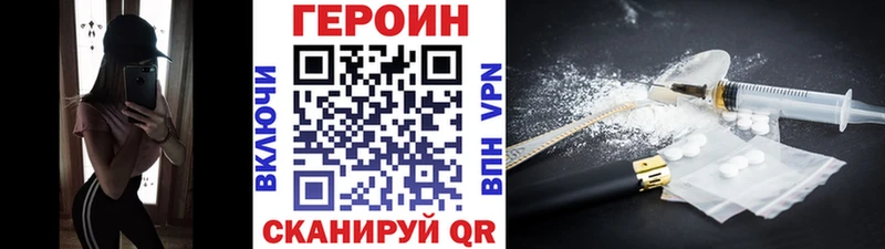 блэк спрут ссылка  Находка  Героин герыч 