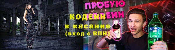jwh Заволжск