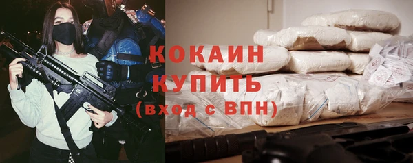 MESCALINE Заволжье