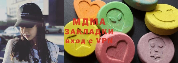 меф Зеленокумск