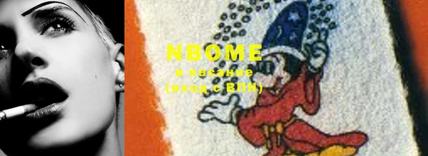 MESCALINE Заволжье