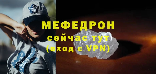 меф Зеленокумск