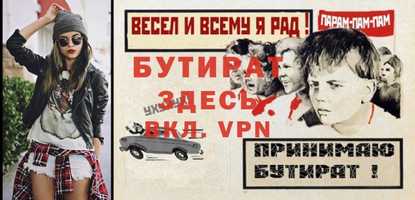 mdpv Зеленодольск