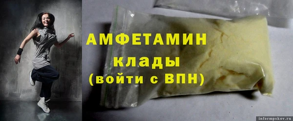 кокаин Заводоуковск