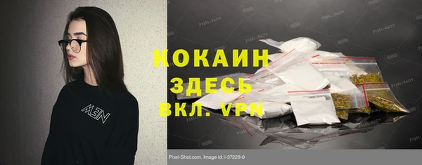 кокаин перу Зерноград