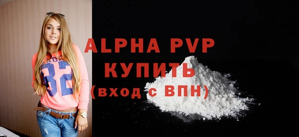 кокаин перу Зерноград