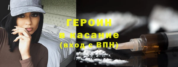 MESCALINE Заволжье