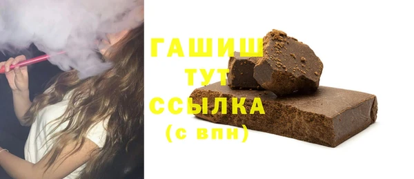 меф Зеленокумск