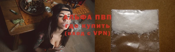 кокаин Заводоуковск