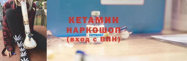 MESCALINE Заволжье