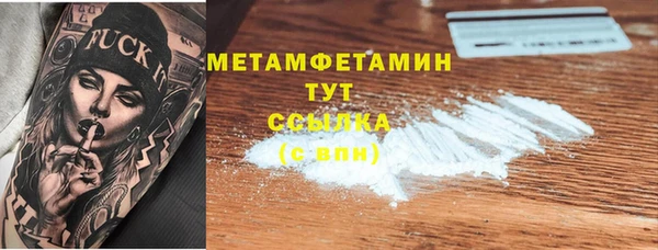меф Зеленокумск