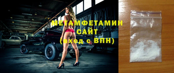 меф Зеленокумск