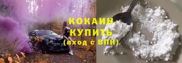 меф Зеленокумск