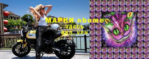 jwh Заволжск