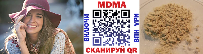 блэк спрут как войти  Находка  МДМА Molly  как найти закладки 
