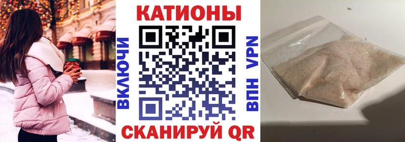 продажа наркотиков Находка МЯУ-МЯУ 4 MMC