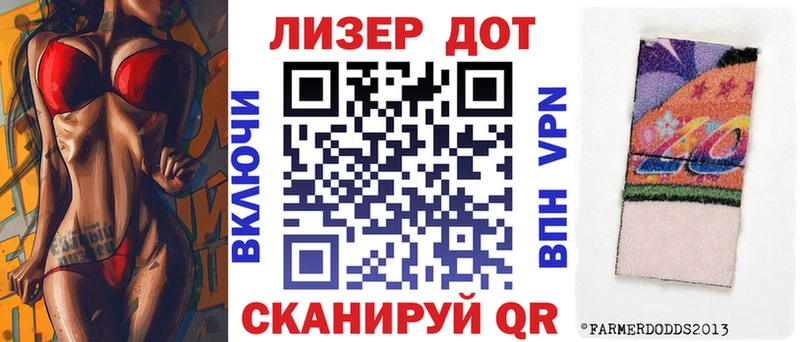 Наркотические марки 1,8мг  Находка 