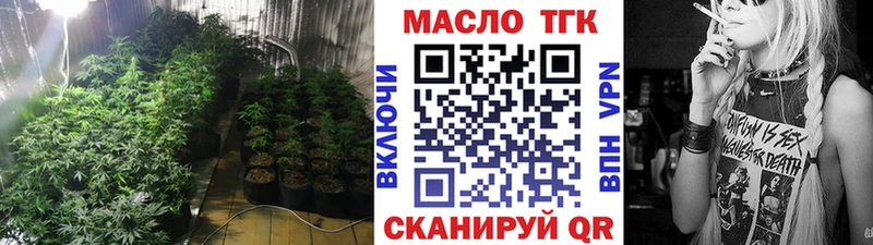 Дистиллят ТГК Wax  Находка 