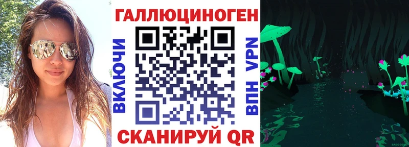 Галлюциногенные грибы Cubensis  Находка 