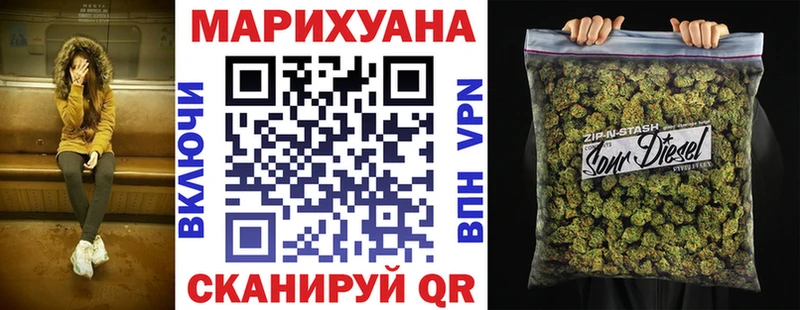 МАРИХУАНА план  omg как войти  нарко площадка состав  Находка 